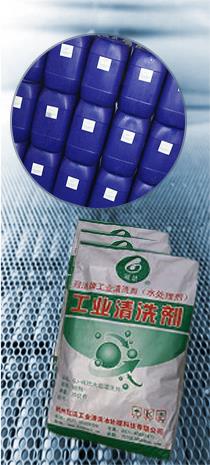 工业好男人资源在线观看视频剂