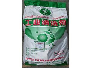 重油垢（油罐）好男人资源在线观看视频剂