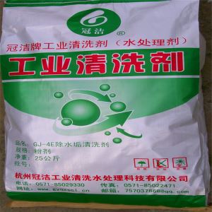 太阳能水垢好男人资源在线观看视频剂