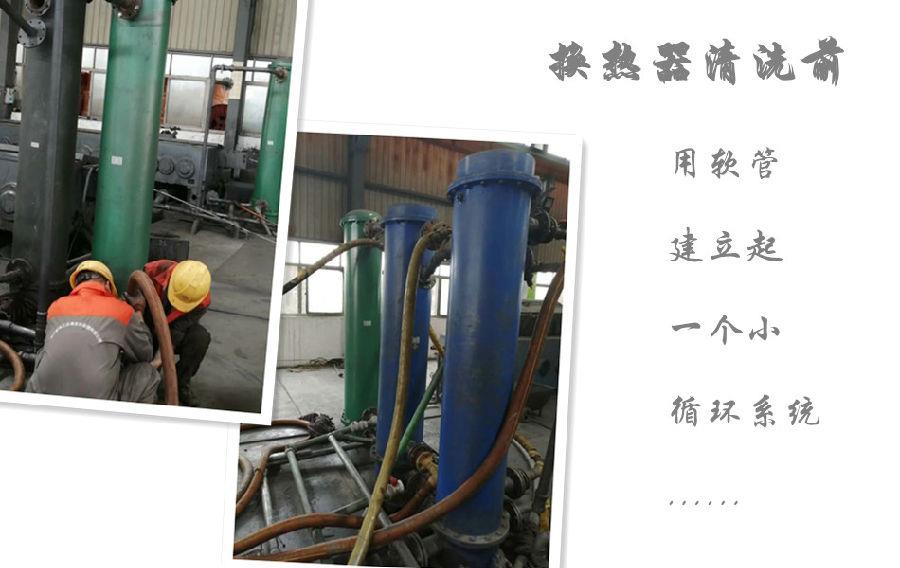 换热器好男人资源在线观看视频1-2.jpg