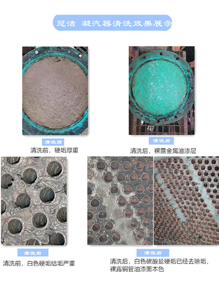 凝汽器好男人资源在线观看视频效果展示
