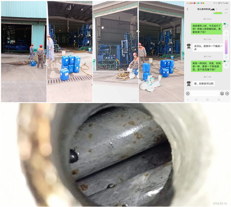 换热器好男人资源在线观看视频1_副本_副本